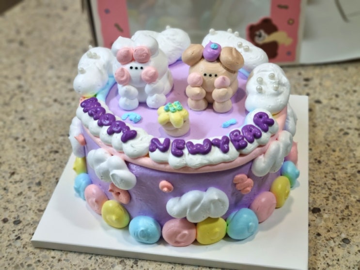 안산 중앙동 레터링케이크 해피베어데이 기념일 케이크 추천
