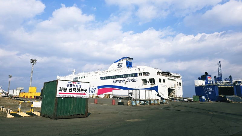 제주 목포 배편 차량선적비용 시간 요금 가격 정보 예약 꿀팁 및 이용후기