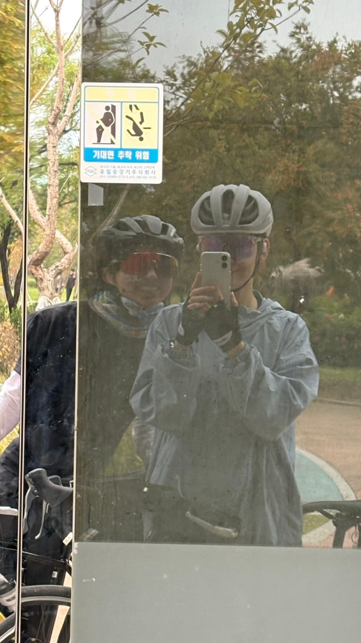 [국토종주] 초보 라이더의 국토종주 준비기_7