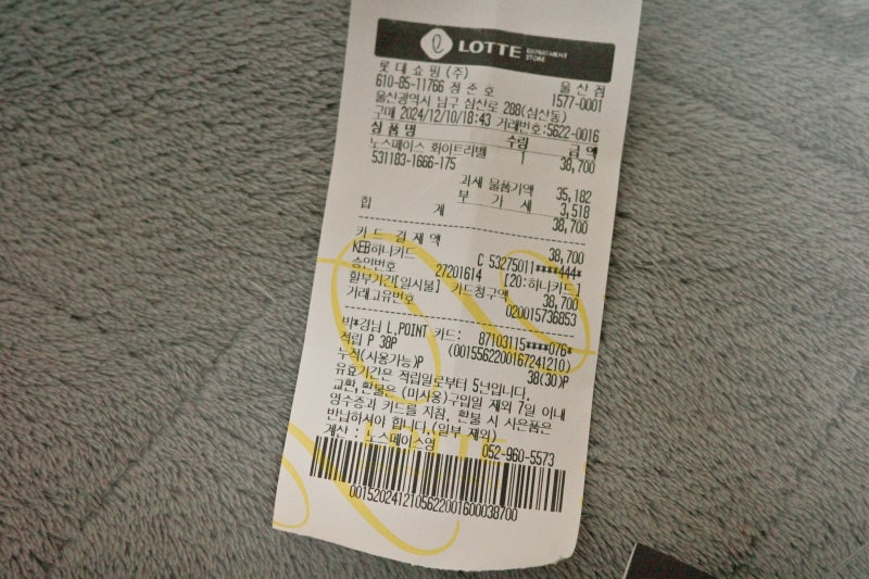 노스페이스 플리스 비니, 넉넉한 핏과 따뜻함