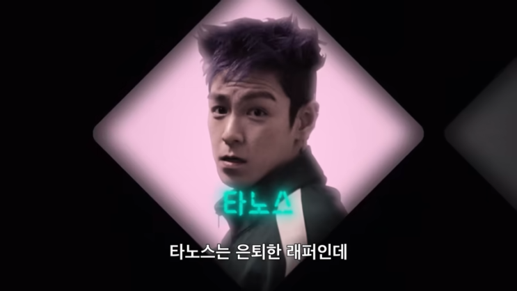  오징어게임 탑 최승현 근황 시즌 2 캐릭터 타노스 통편집 논란