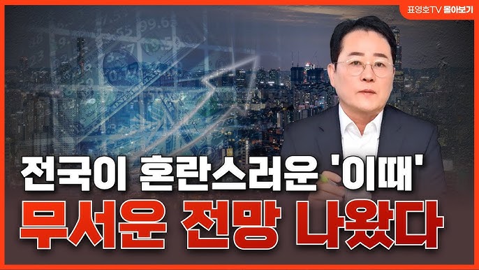 '대출 많은 집은 어떻게 되나요?' 경매가 쏟아지는데.. '대출 많은 집은 어떻게 되나요?' 경매가 쏟아지는데..