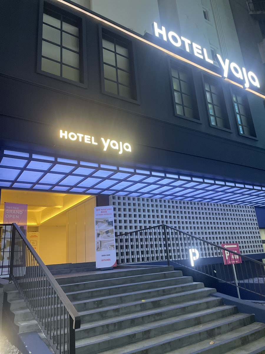 Hotel Yaja Pungamjeom photo 1