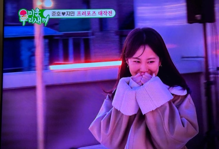 <b>미우새</b> <b>김준호</b>, 김지민 결혼 프로포즈 과정! 두 사람 나이... 