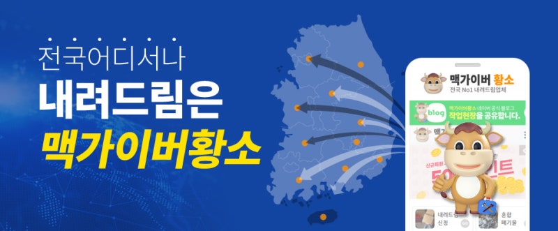 대형폐가구 내려드림금액 대행비용 내리기 배출내림서비스가격추천(장롱,서랍장,책장,책상,....
