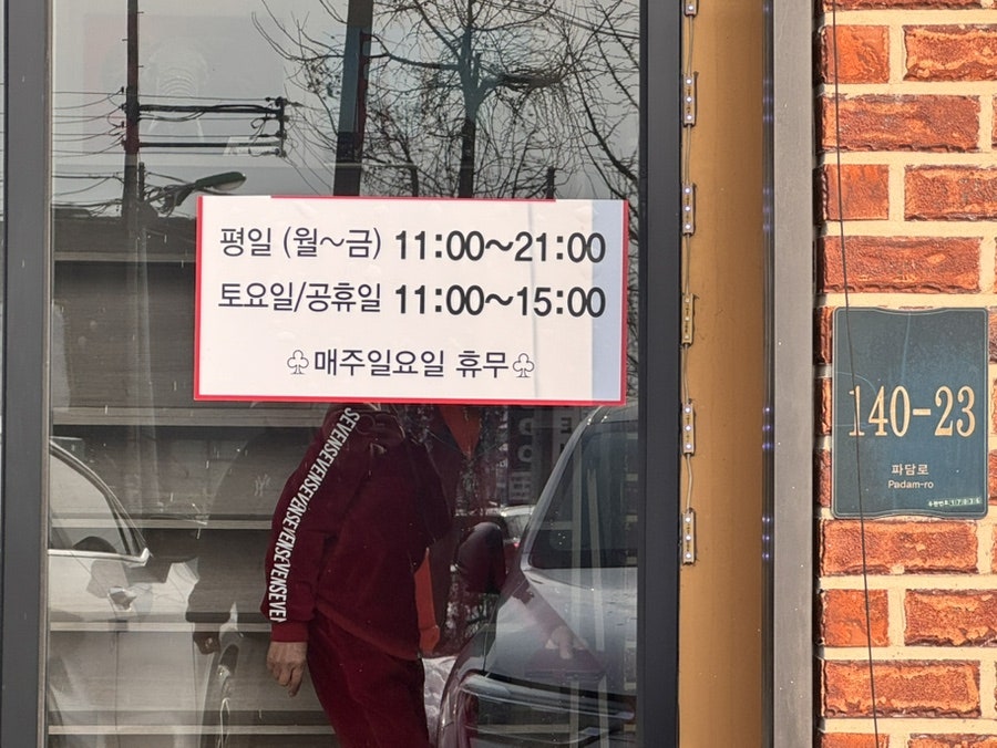 갈담부대찌개 사진 2