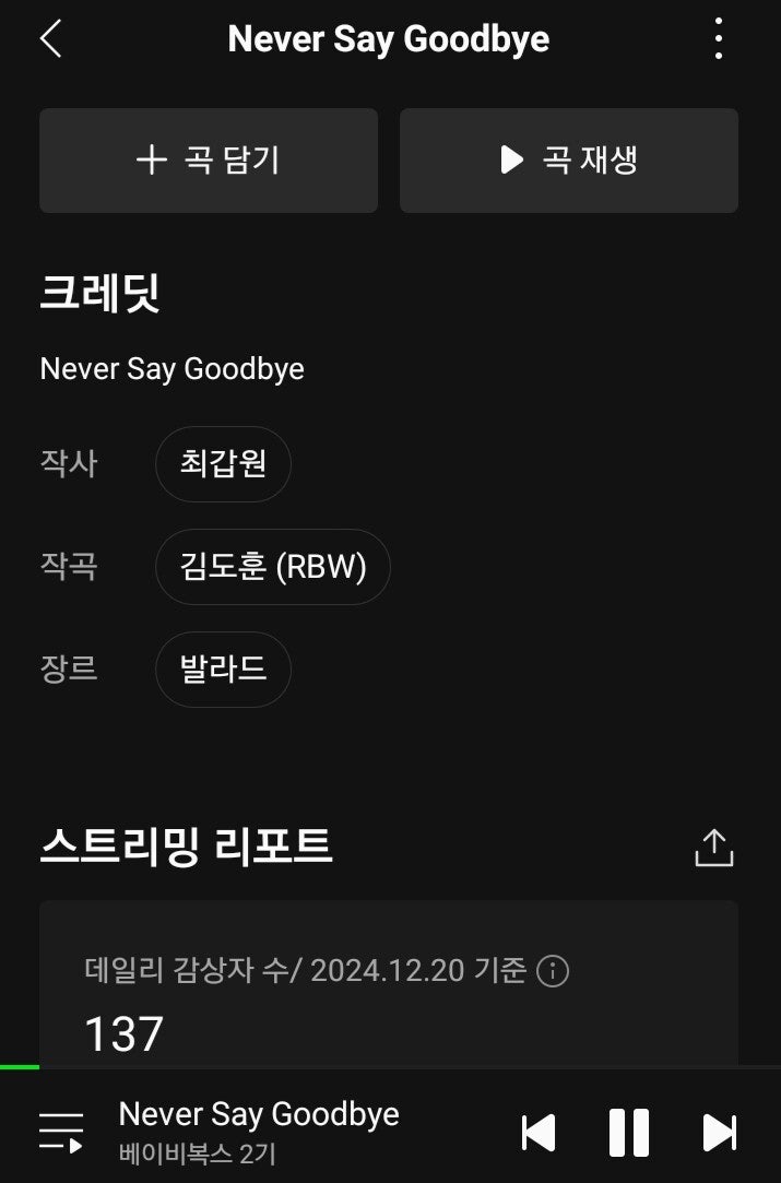 아니 그..베이비복스는 원래로 돌아왔는데 베이비복스리브 검색 불가는 도대체 베이비복스 2....