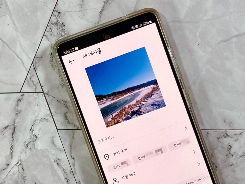 인스타 게시물 태그 숨기기 방법 두가지 팁