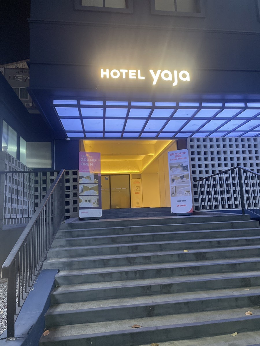 Hotel Yaja Pungamjeom photo 2