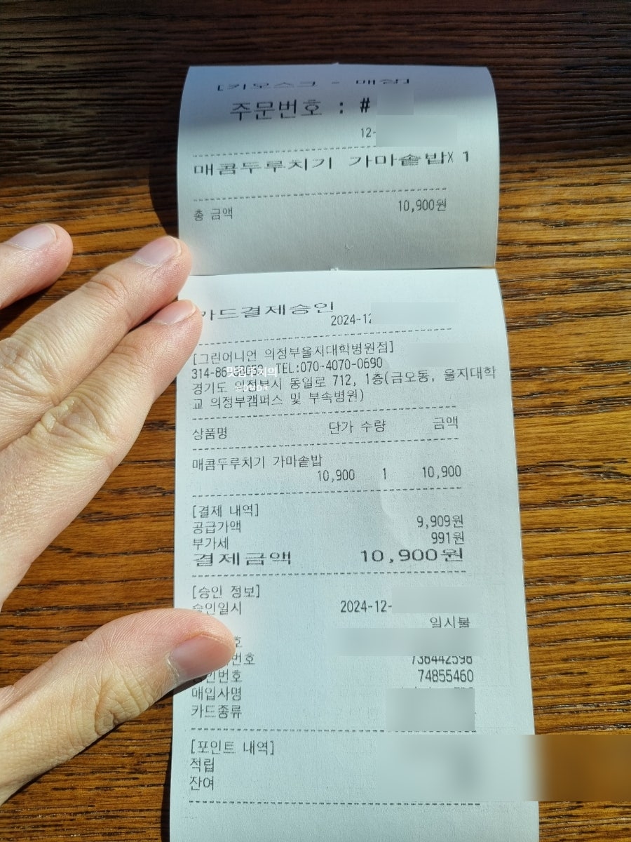 백상솥밥 을지대병원점 사진 5