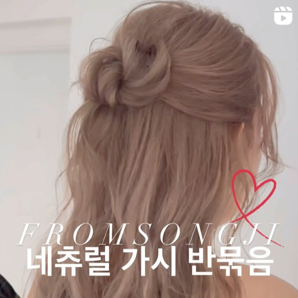  웨딩 리허설 촬영 헤어변형 '프롬송지' 계약 성공! (+선택이유)