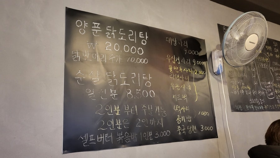 마약집 사진 3