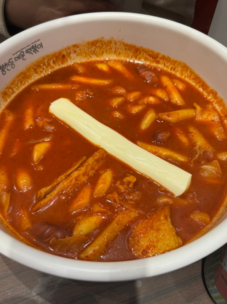  [서울/봉천동] 서울대입구역 떡볶이 인생 맛집 ‘봉천동매운떡볶이’ 추천