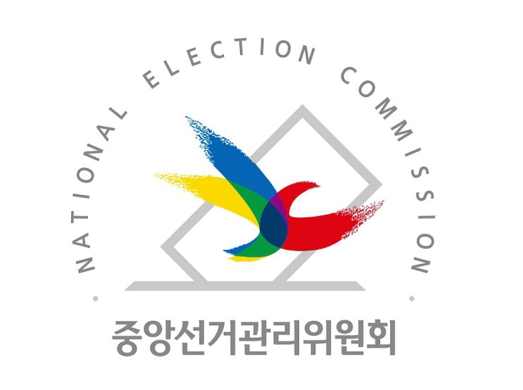 의심받는 선관위의 "이중잣대"…'<b>이재명 현수막 선관위</b> 불허에... 