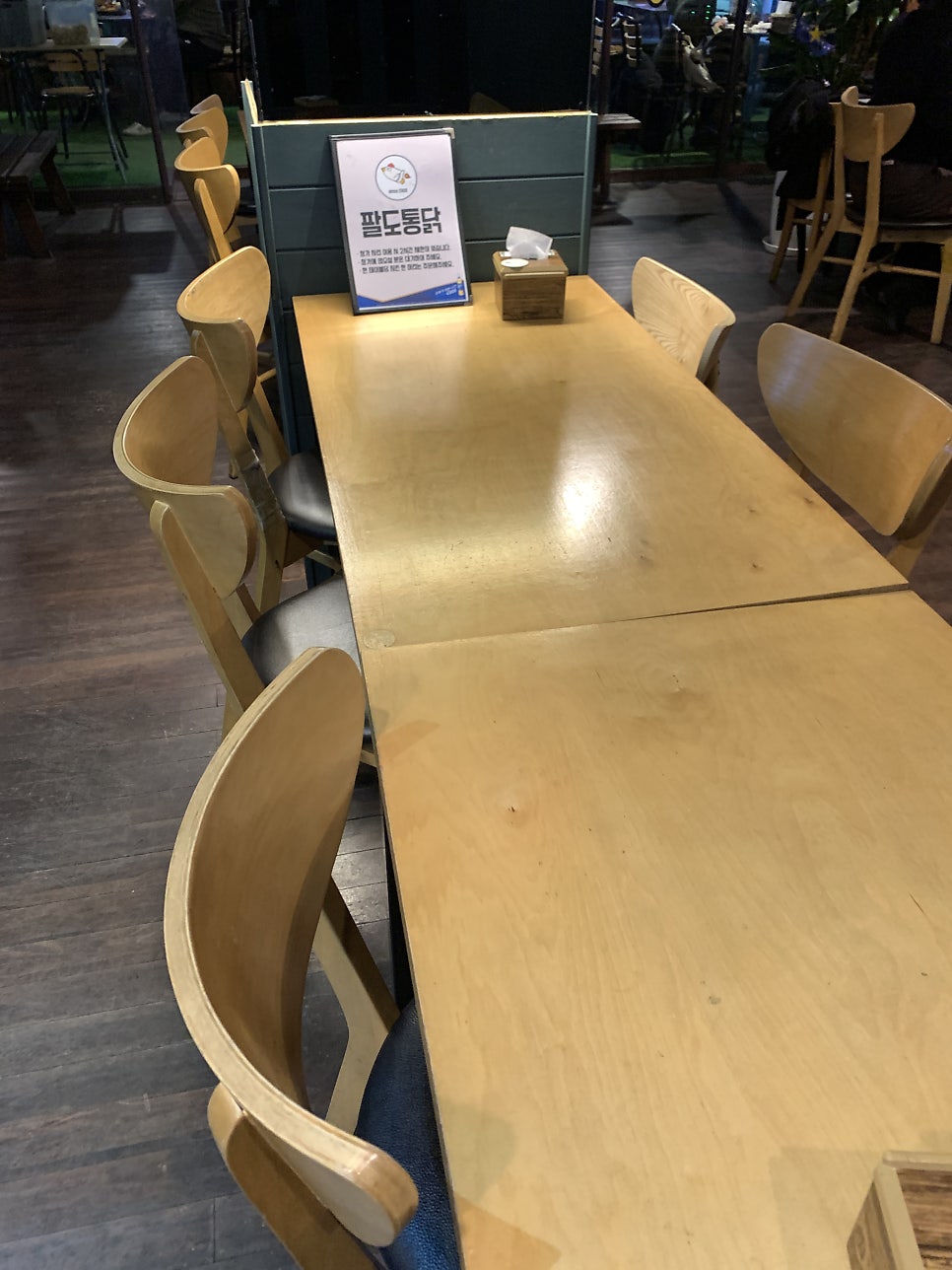 팔도통닭 광안점 사진 5
