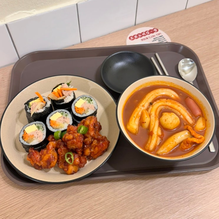  서강대김밥 닭장수김밥 서강대점 김밥콤보와 마라떡볶이 가성비 조합 추천