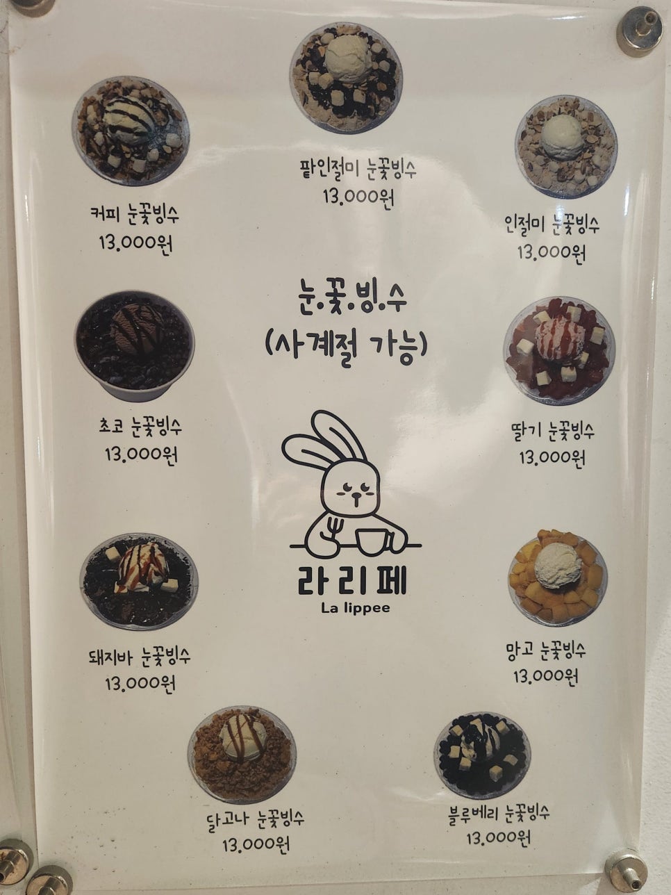 라리페 사진 6