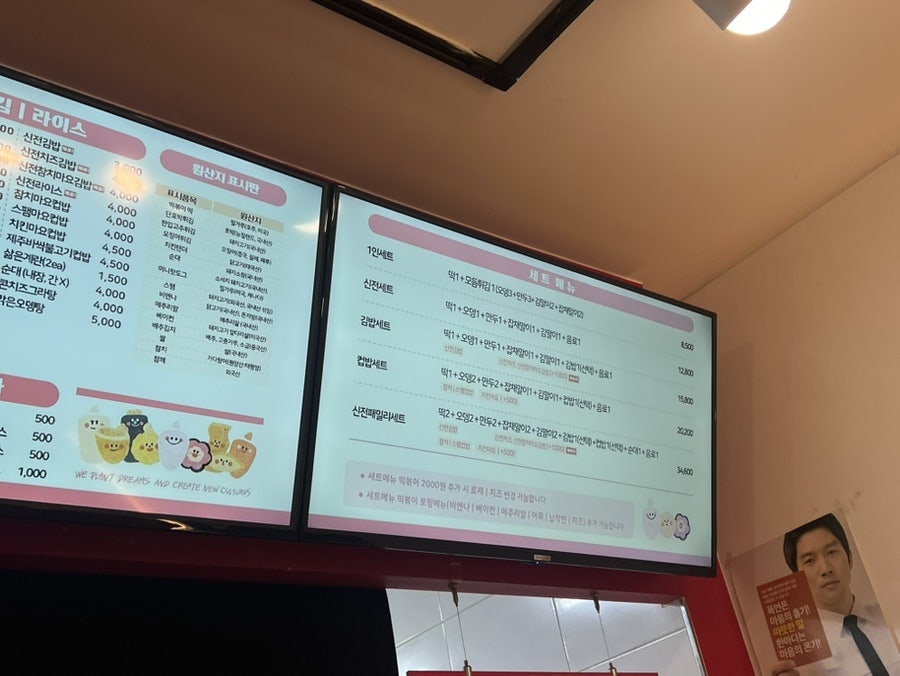 신전떡볶이 풍암점 사진 6