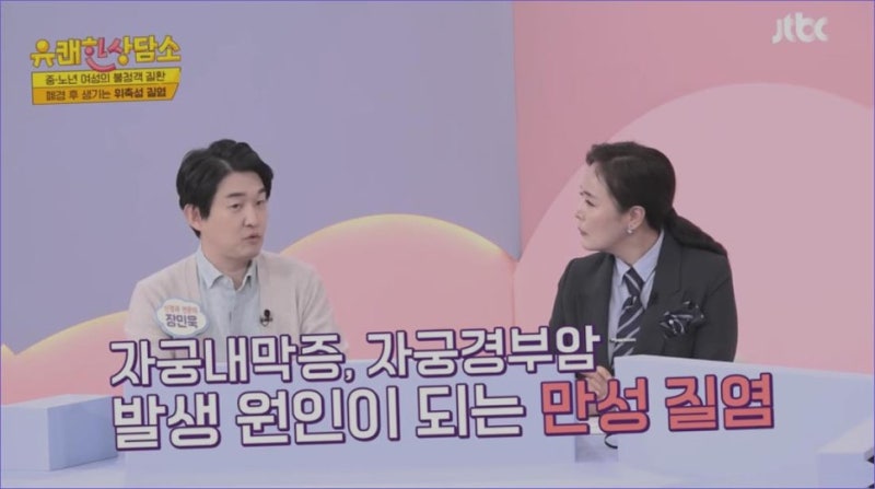 노란색 분비물 이거 캔디다 질염 확실했어요