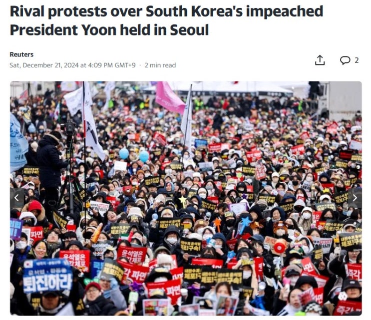 서울은 지금, 윤석열 탄핵 찬반 <b>시위대</b> 집결