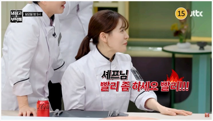  냉장고를 부탁해 2회 침착맨 도파민 폭발 비밀 요리 레시피 김풍 박은영 이연복 최현석 에드워드리 영탁 이미영 정호영 최강록 김성주 안정환 JTBC 예능프로그램