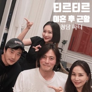  티르티르 이혼 후 이유빈 대표 현 근황 인스타 올려