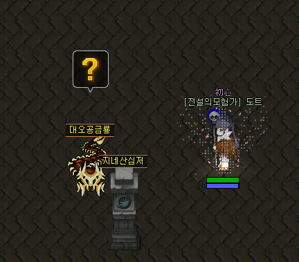 [바람의나라] 황산벌 수호신전 퀘스트 진행일지