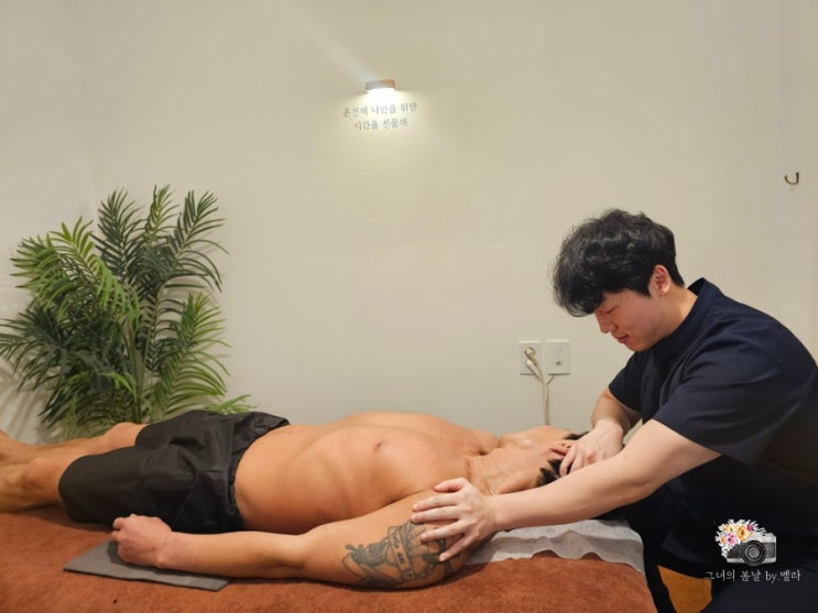  아산 마사지 배방 쑴숨쉬듯휴식하다 방문 후기