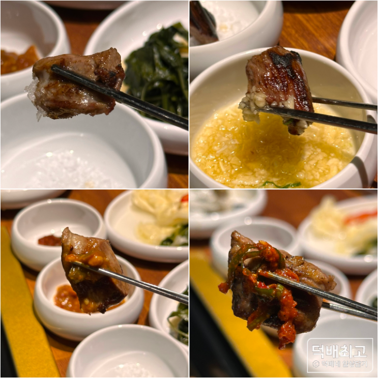  인덕원고기집 돼지 특수부위 즐길 수 있는 광희문 붕어빵까지