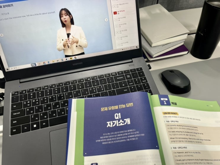  오픽인강 AL 목표 2주 오픽독학 후기