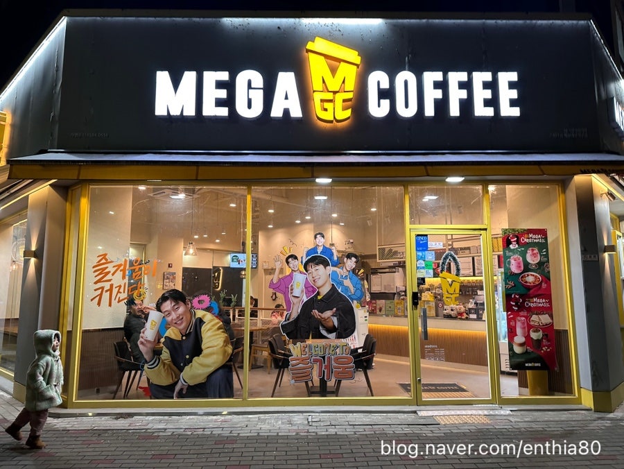메가MGC커피 계룡대실지구점 사진 1