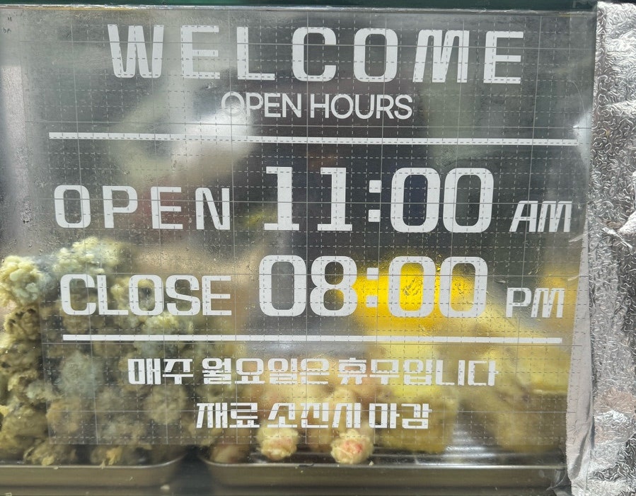 빨떡옛날빨간떡볶이 사진 3