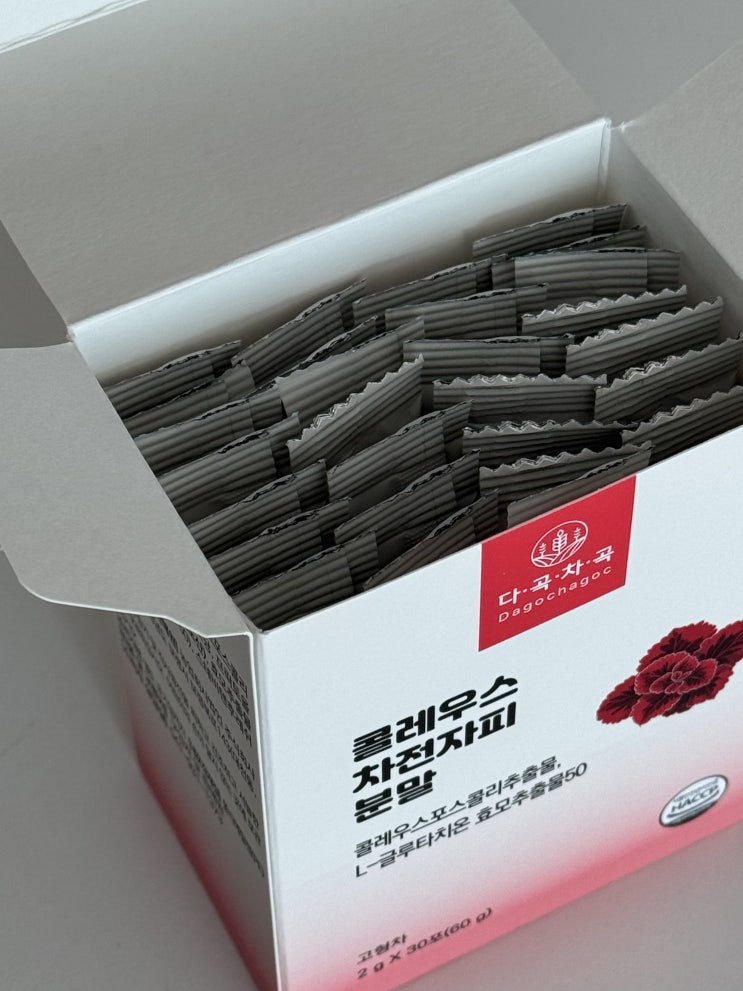  다곡차곡 | 콜레우스 차전자피 분말 리뷰
