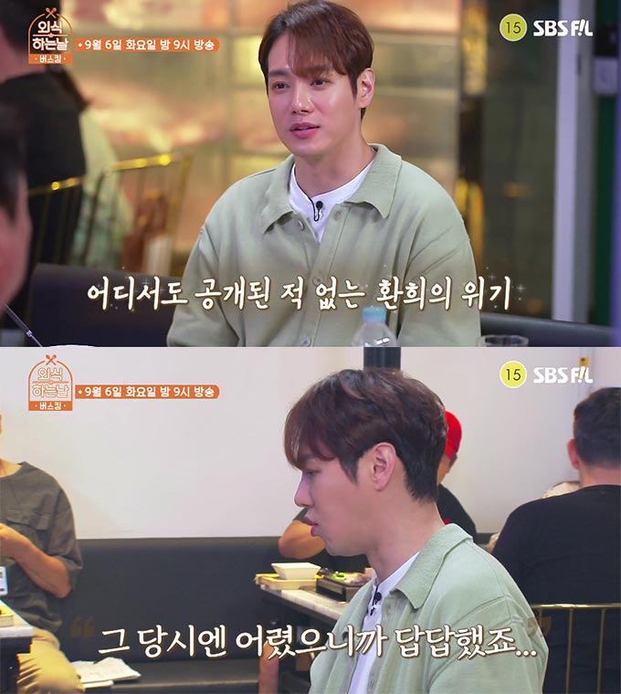 <b>현역가왕2</b> <b>환희</b> - 생활고 사주