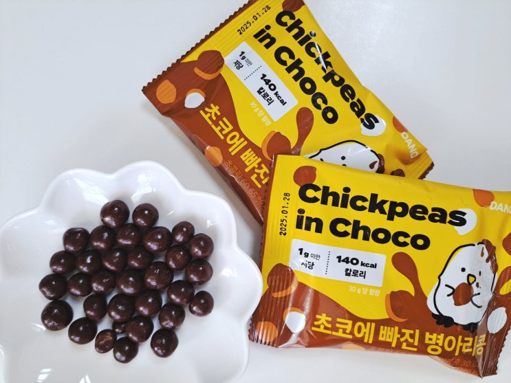 무설탕 저당 프로틴초코볼, 다노 초코에 빠진 병아리콩, 다이어트간식으로 추천해요 무설탕 저당 프로틴초코볼, 다노 초코에 빠진 병아리콩, 다이어트간식으로 추천해요