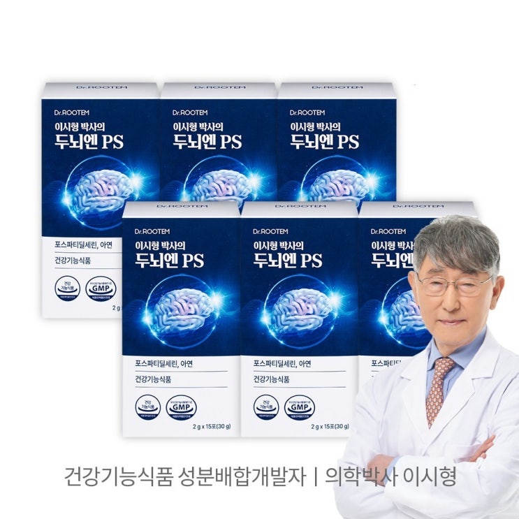  이시형박사 두뇌엔 PS 포스파티딜세린 분말 스틱 식약청인증, 30g, 6박스