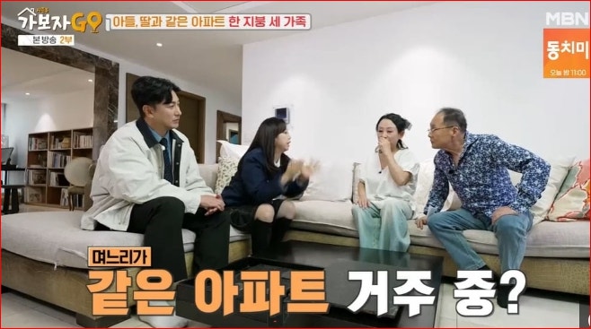이상해 김영임 전원주택에서 한강뷰 아파트 이사 온 이유 가족 딸 아들 며느리 김윤지 (나이 ....