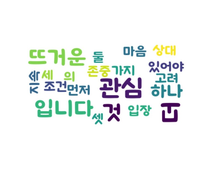 관심 관심