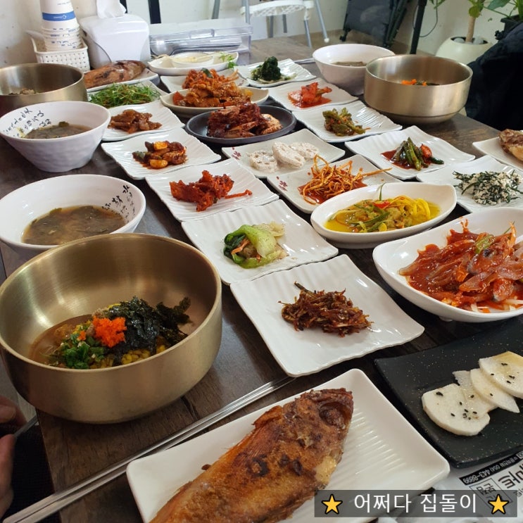  구미가족외식으로 추천하는 구미백반맛집 수미밥상
