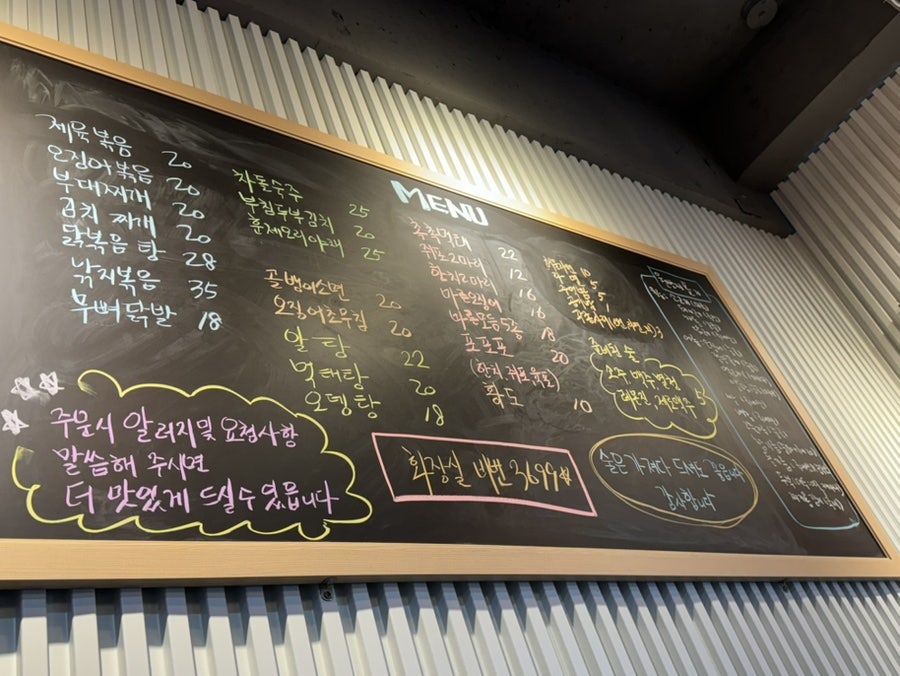 실내포차주작 사진 1
