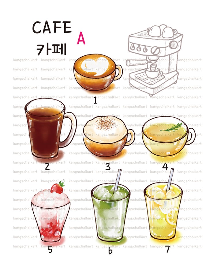  스마트스토어 메뉴판가게 일러스트 카페메뉴판
