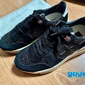골든구스 운동화 여성 러닝솔 골든구스 런닝솔 스니커즈 (블랙글리터) 구입기 착화감 사용후....