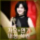 장나라 SBS 연기대상 수상 동안 미모 최초 가요 연기 대상 석권 눈부신 의상.