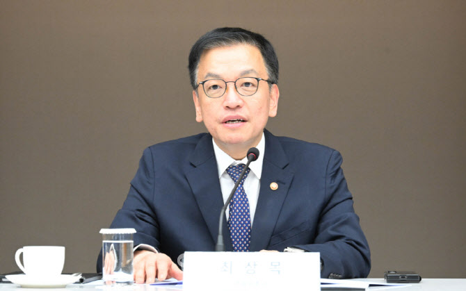 경제 살리려면 <b>최상목 경제부총리</b>로 권한대행 바꿔야