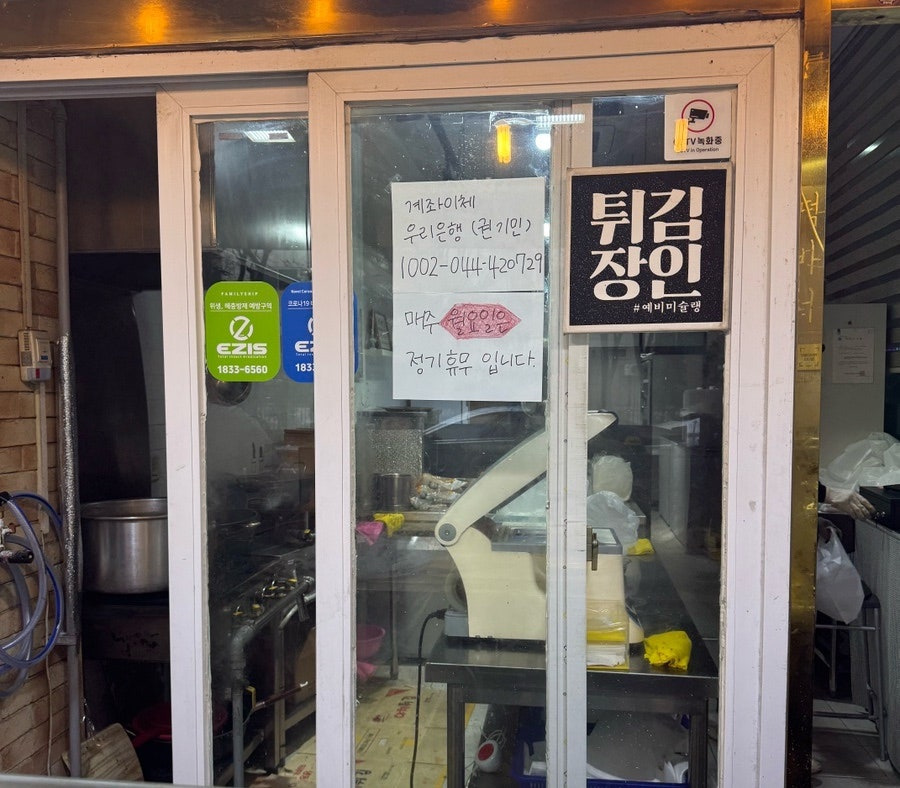 빨떡옛날빨간떡볶이 사진 2