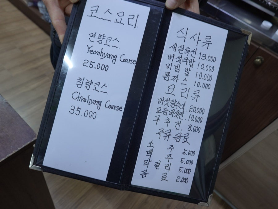 새실 사진 6