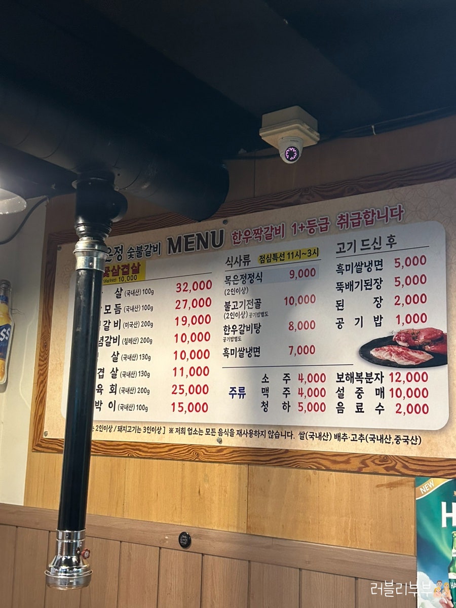 목은정 사진 2