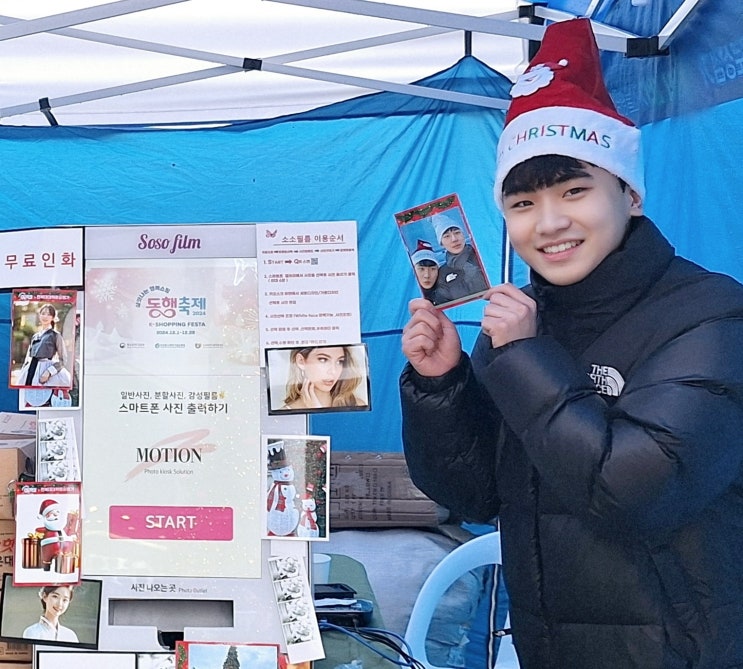  2024 동행축제 모션필름 행사 이벤트