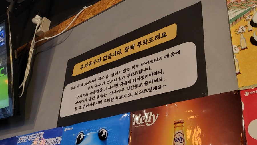 마약집 사진 5