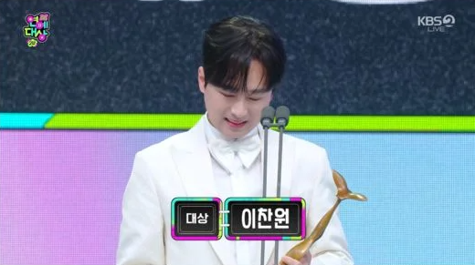KBS 연예대상 <b>이찬원 KBS 아들</b>